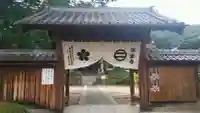 法楽寺の山門・神門