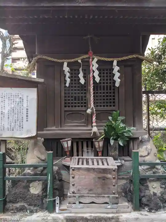 柳森神社の末社・摂社