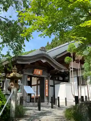 宝徳寺(群馬県)