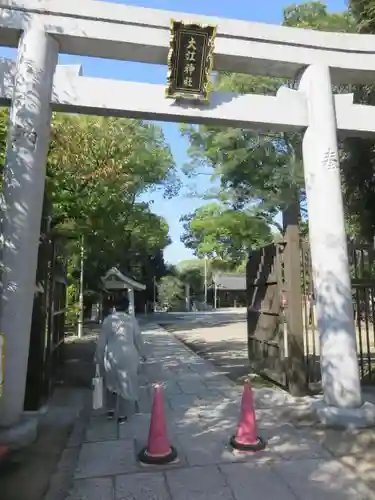 大江神社の鳥居