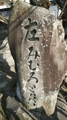 三室戸寺(京都府)