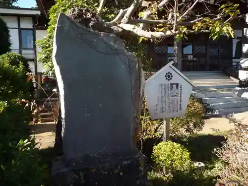 龍泉院のその他建物