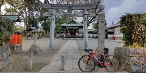 三ノ宮神社(京都府)