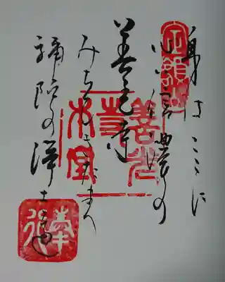 2022,5,22  御詠歌