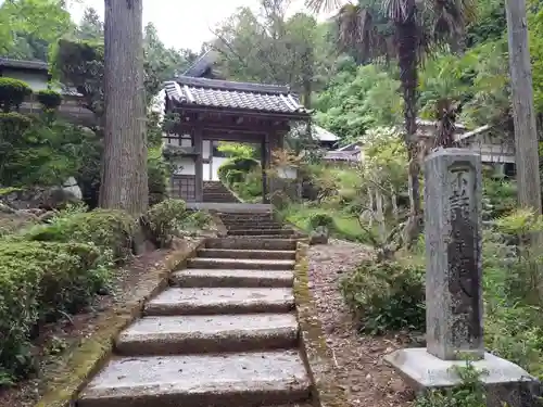 龍穏寺の山門