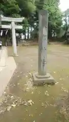 愛宕神社(東京都)