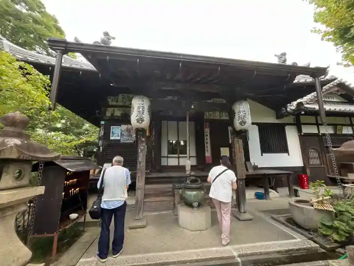 元慶寺(京都府)