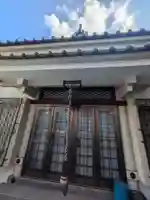 徳上院(東京都)