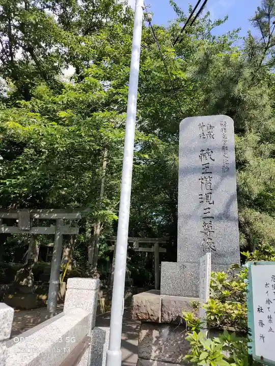 前原御嶽神社のその他建物
