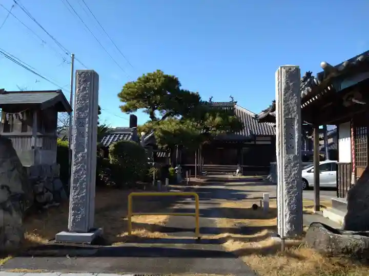 法性院(愛知県)