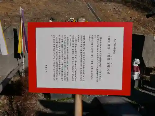 石鎚神社（関東石鎚神社）の建物その他