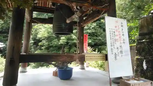 大聖院の建物その他