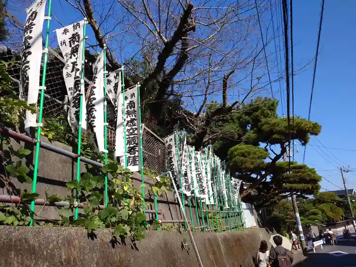 星井寺(虚空蔵堂)のその他建物