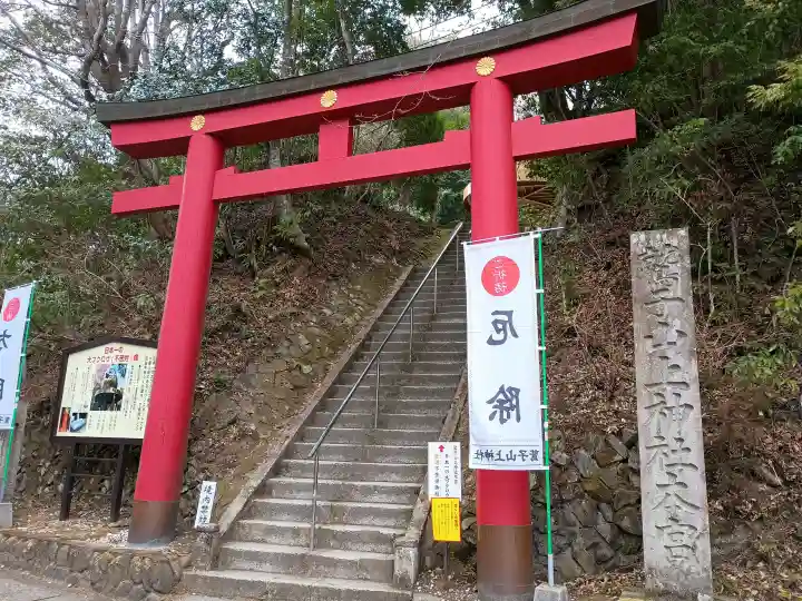鷲子山上神社の{uncategorized: "未分類", other: "その他", undefined: "問題あり", building: "その他建物", grave: "お墓", sacred_gate: "鳥居", guardian: "狛犬", statue: "像", buddha: "仏像", history: "歴史", nature: "自然", garden: "庭園", animal: "動物", pagoda: "塔", temizu: "手水舎", mountain_gate: "山門・神門", sanctuary: "本殿・本堂", subordinate: "末社・摂社", art: "芸術", scenery: "景色", jizo: "地蔵", ema: "絵馬", goshuin: "御朱印", omikuji: "おみくじ", items: "授与品その他", amulet: "お守り", goshuincho: "御朱印帳", eats: "食事", festival: "お祭り", votive_dance: "神楽", shichigosan: "七五三参", wedding: "結婚式", experience: "体験その他", initially: "初詣", around: "周辺", anti_infection: "感染症対策"}