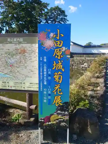 蓮池弁財天社(神奈川県)
