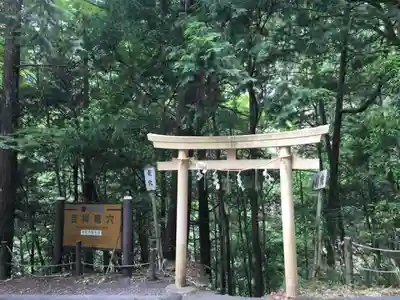 室生龍穴神社の鳥居