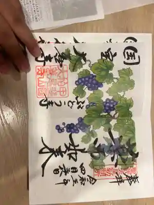 大善寺の御朱印
