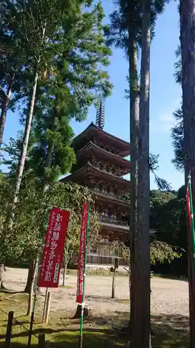 醍醐寺の塔