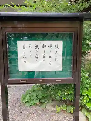 頼光寺(兵庫県)