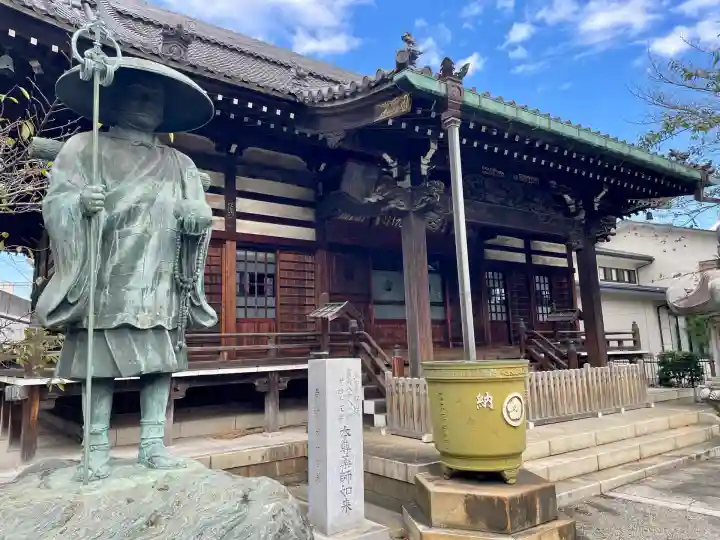 寳幢院(東京都)