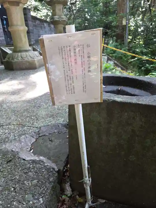 八幡神社(静岡県)