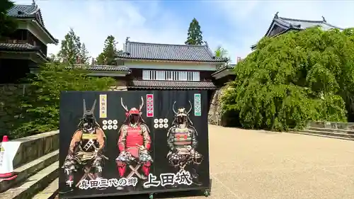 眞田神社のその他建物