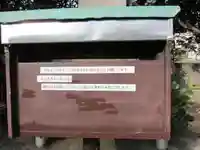 塩釜神社(山口県)