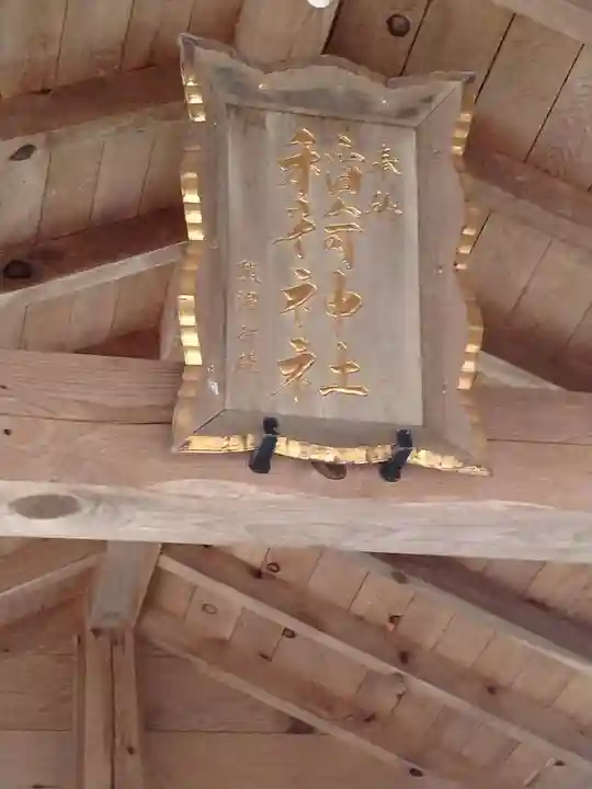 愛宕神社(宮城県)