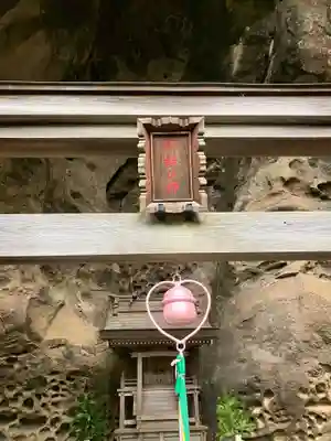 救馬溪観音(和歌山県)