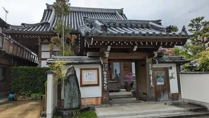 来迎寺(井戸来迎寺・紫雲山来迎寺)(京都府)