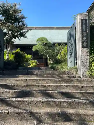 浄光寺(神奈川県)