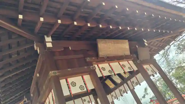 建勲神社(京都府)