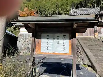 丹生寺(奈良県)