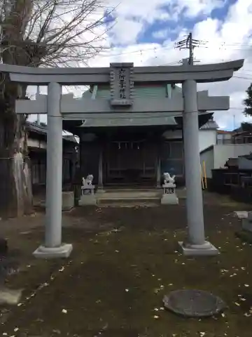 六所王子神社の鳥居