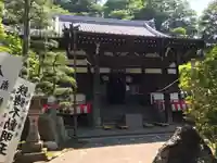 無量寺(神奈川県)