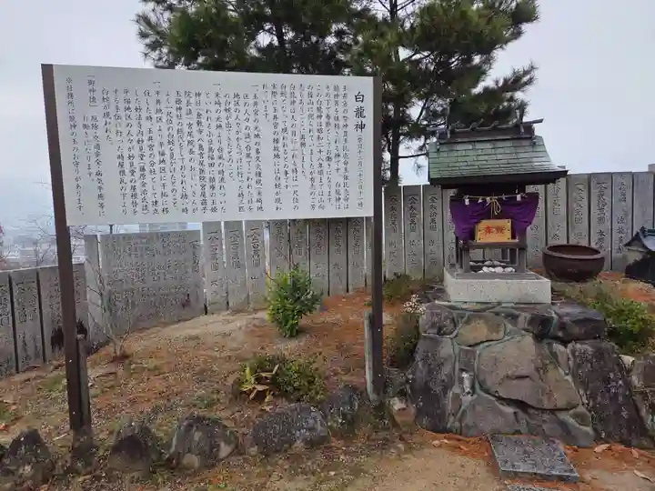 玉井宮東照宮(岡山県)