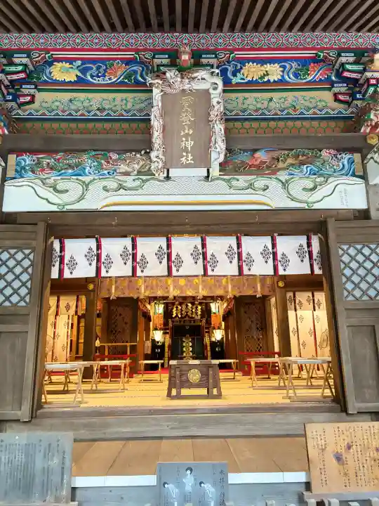 宝登山神社(埼玉県)