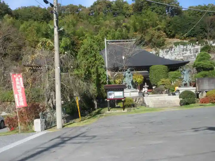 光明寺(埼玉県)