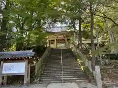 金剛證寺(三重県)