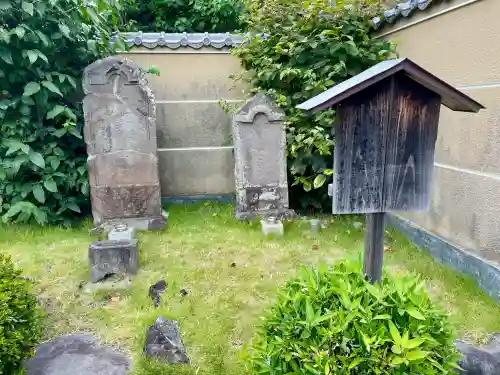 延台寺(神奈川県)