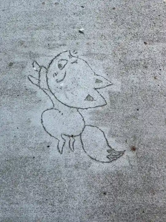 於菊稲荷神社(群馬県)