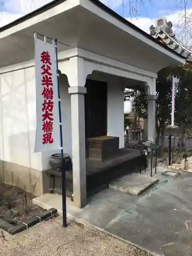 少林寺のその他建物