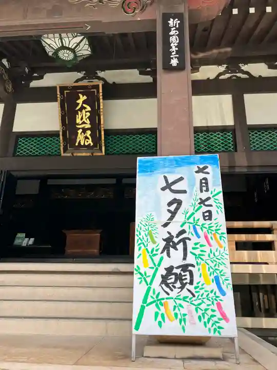 太融寺(大阪府)