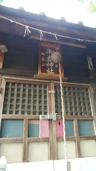 船方神社の末社・摂社