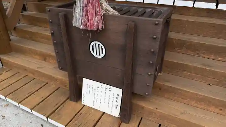 須岐神社(宮城県)