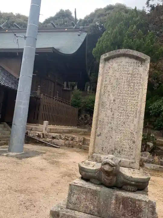 黒山八幡宮の歴史