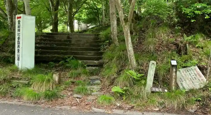 月輪寺(京都府)
