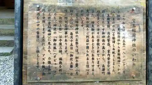 宝登山神社(埼玉県)