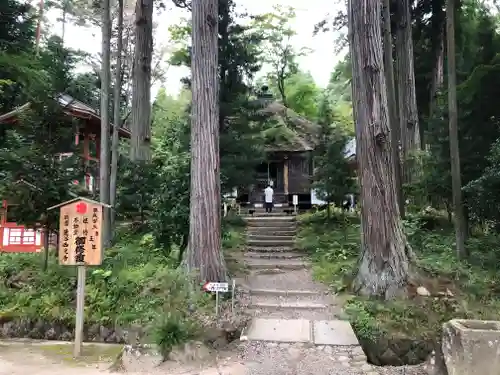 達谷西光寺のその他建物
