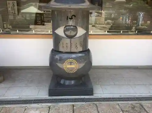 一畑薬師(島根県)